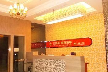 Hangzhou Shs Fashion Hotel Binjiang Kültér fotó